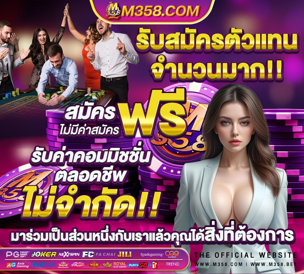 โค้ด เครดิตฟรี 50 ล่าสุด